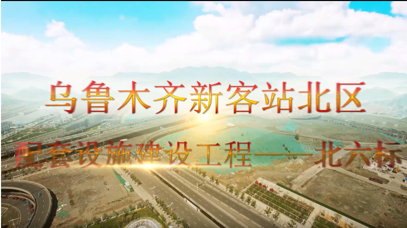克拉玛依影视拍摄